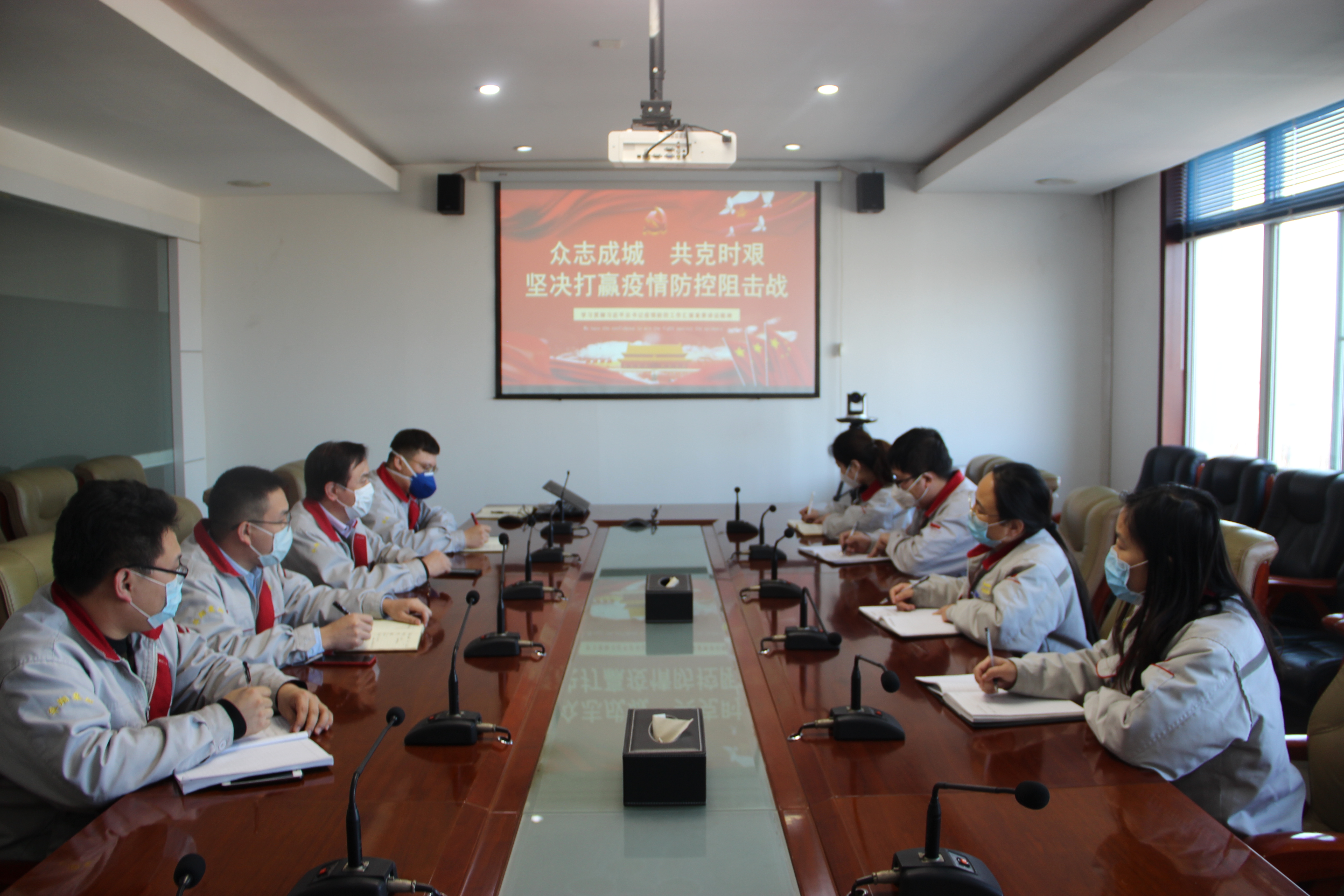 落實(shí)總裁疫情防控指示，監(jiān)察中心在行動(dòng)！