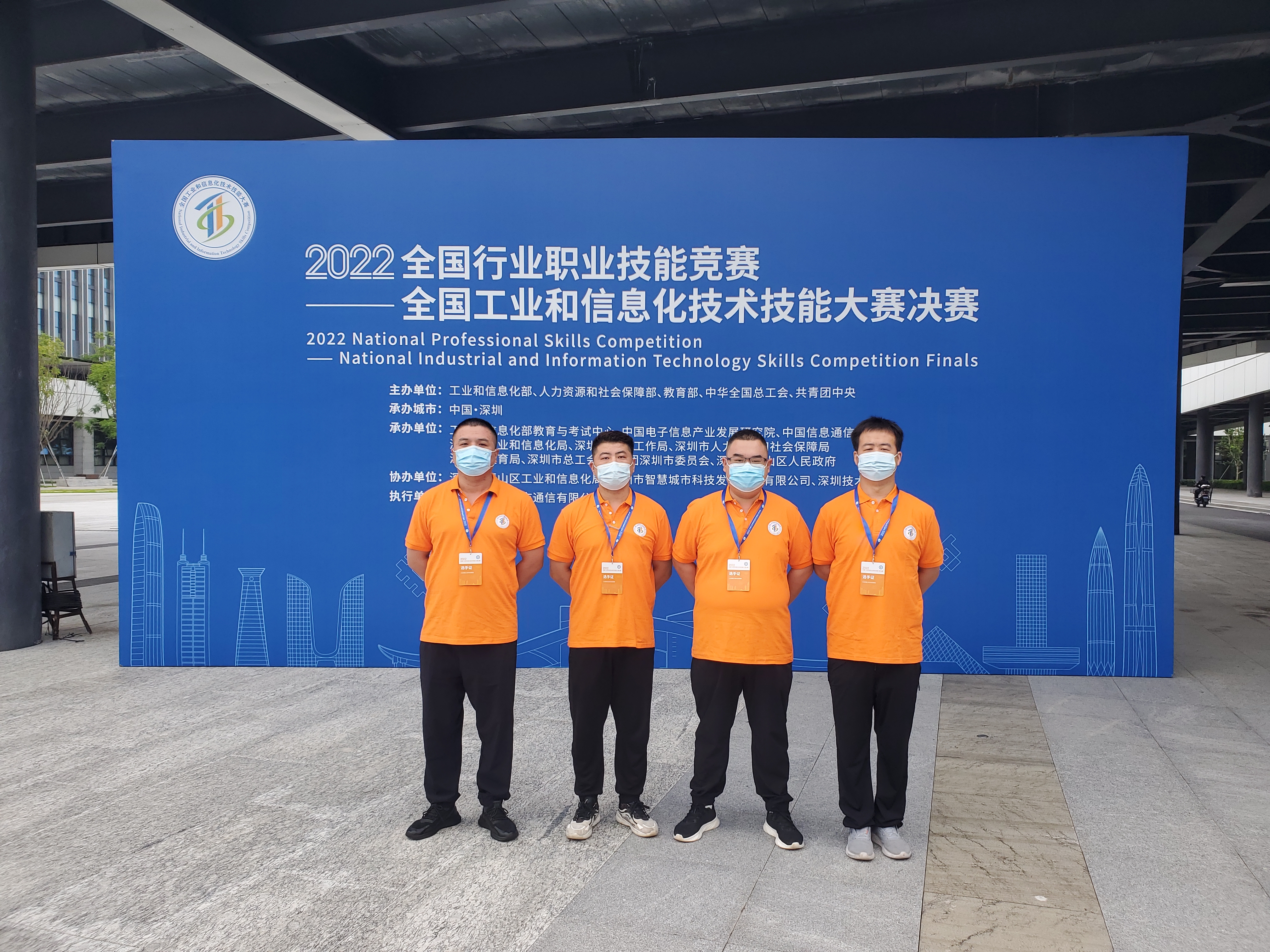 “大國工匠”，鵬城對決——華翔集團(tuán)4名職工代表山西省參加全國工業(yè)和信息化技術(shù)技能大賽決賽